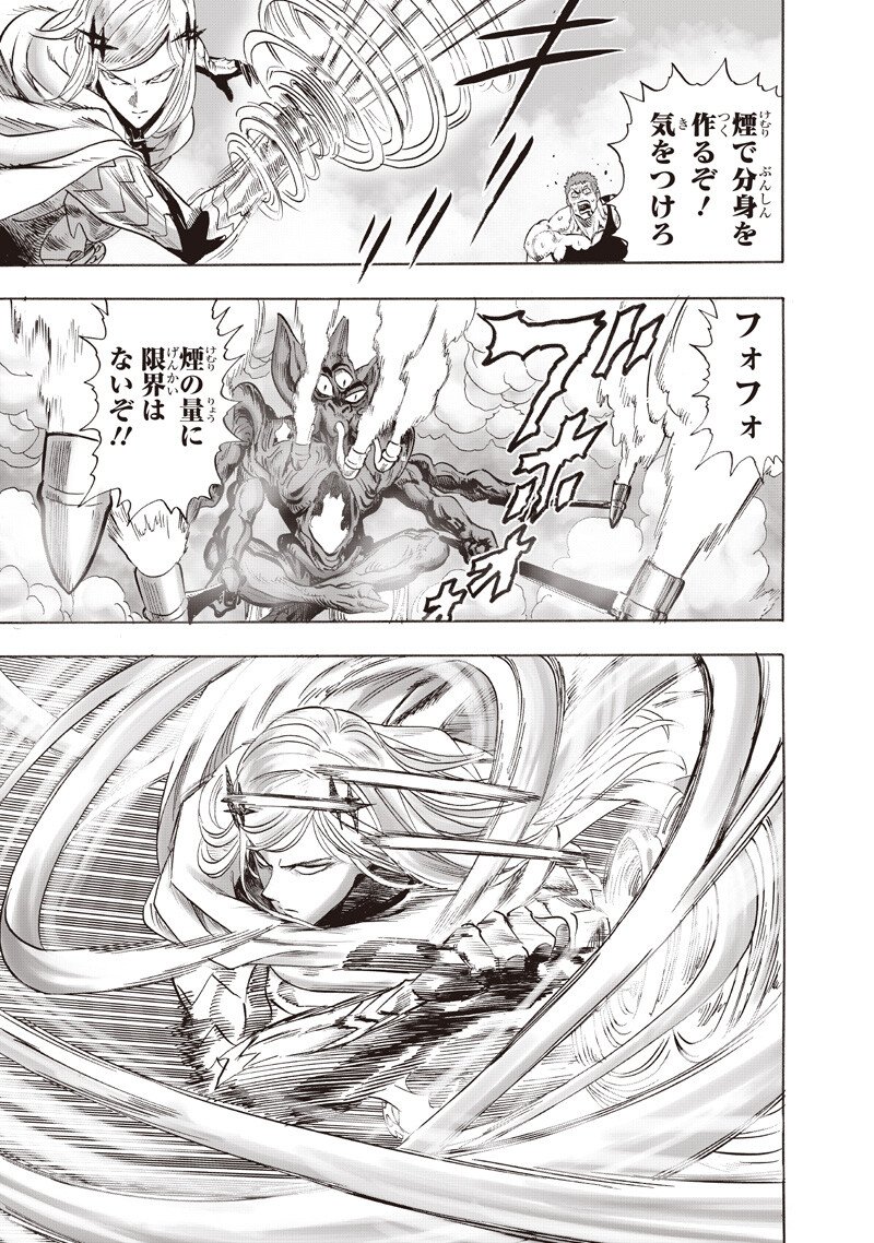 One Punch-Man - Chapter 272 - Page 9