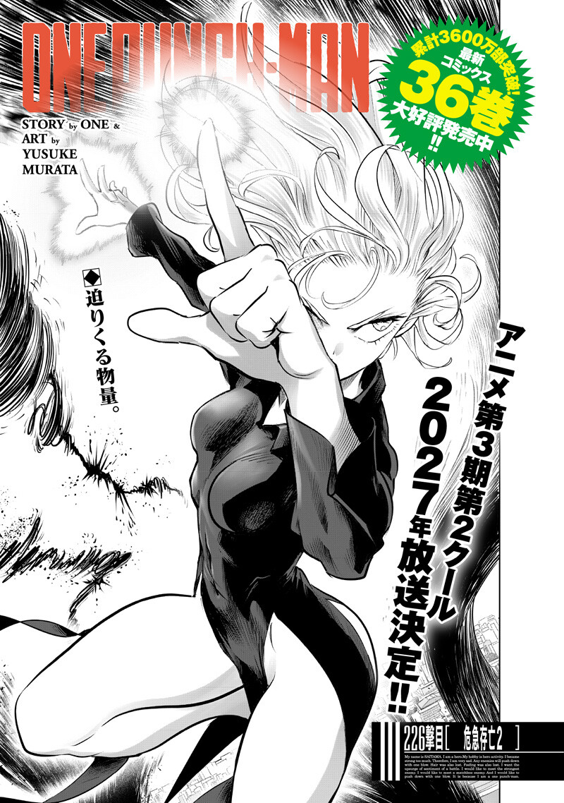 One Punch-Man - Chapter 273 - Page 1