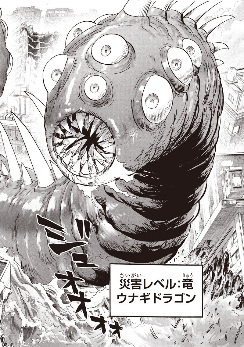 One Punch-Man - Chapter 273 - Page 10