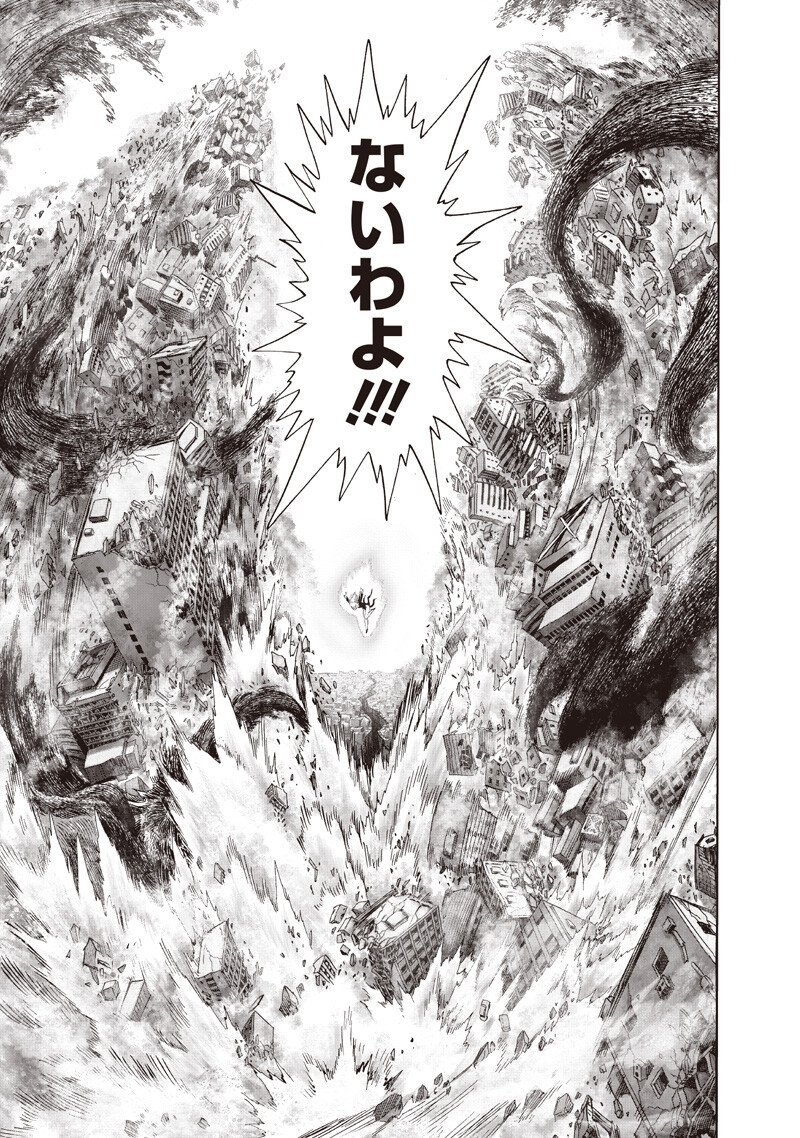 One Punch-Man - Chapter 273 - Page 3