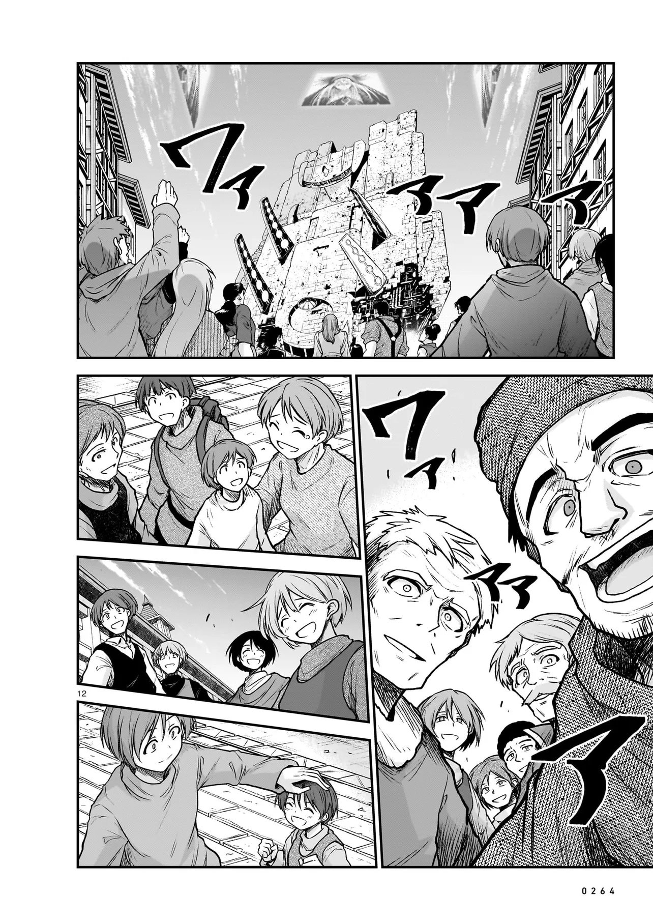 Onee-sama to Kyojin - Chapter 29.1 - Page 12