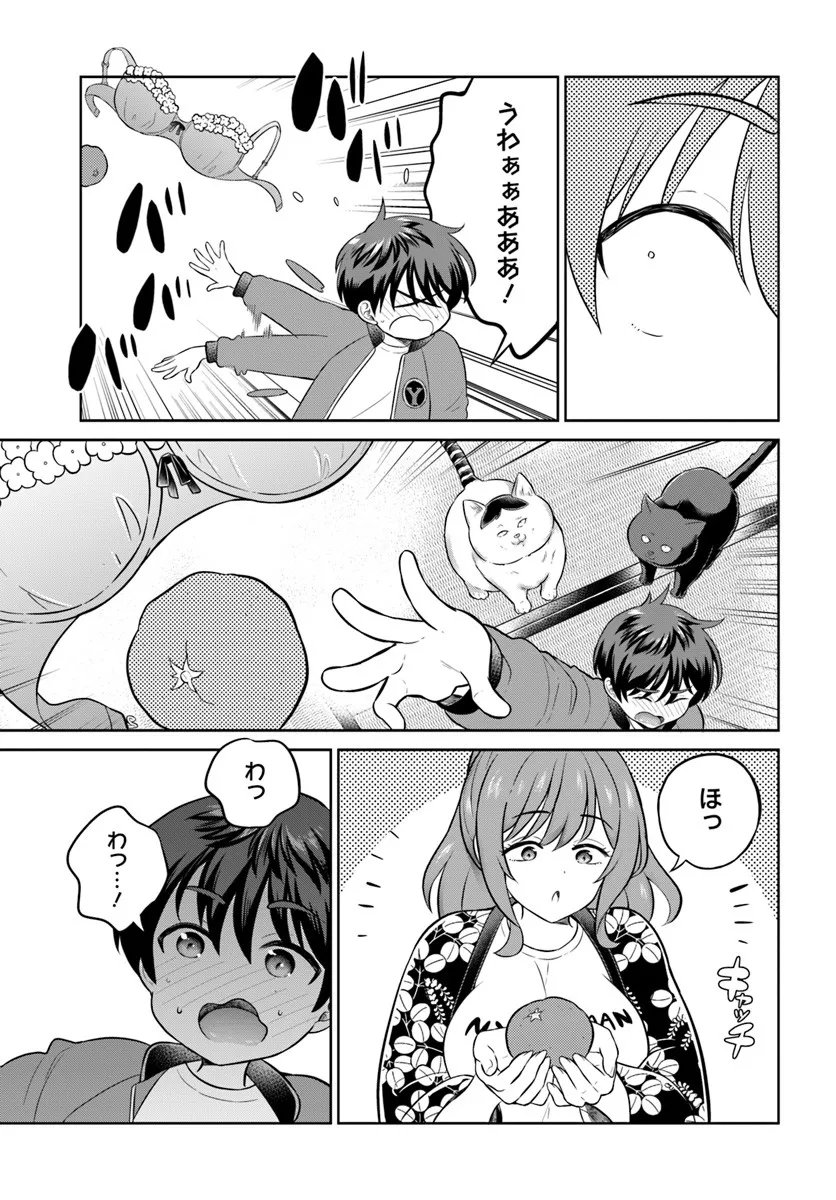 Onee-san to Neko wo Kau - Chapter 11 - Page 11