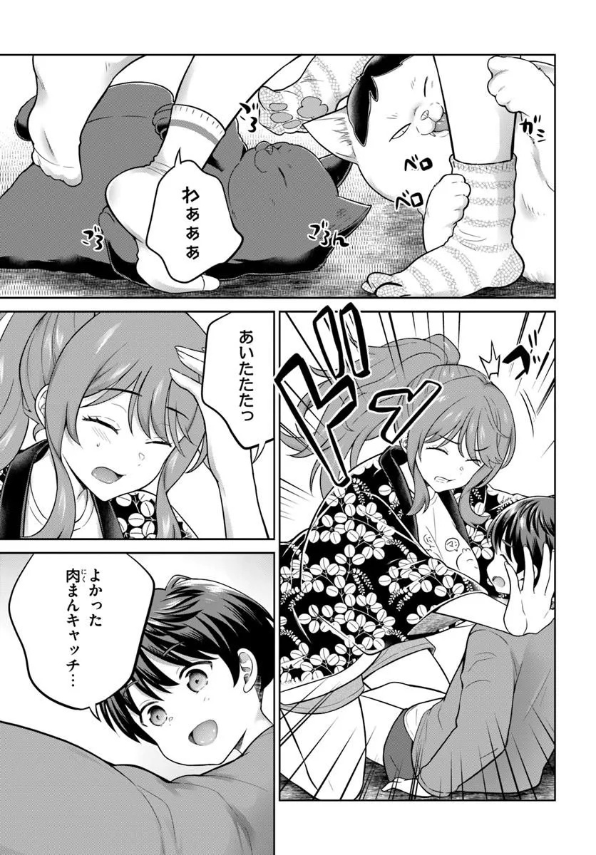 Onee-san to Neko wo Kau - Chapter 12 - Page 11