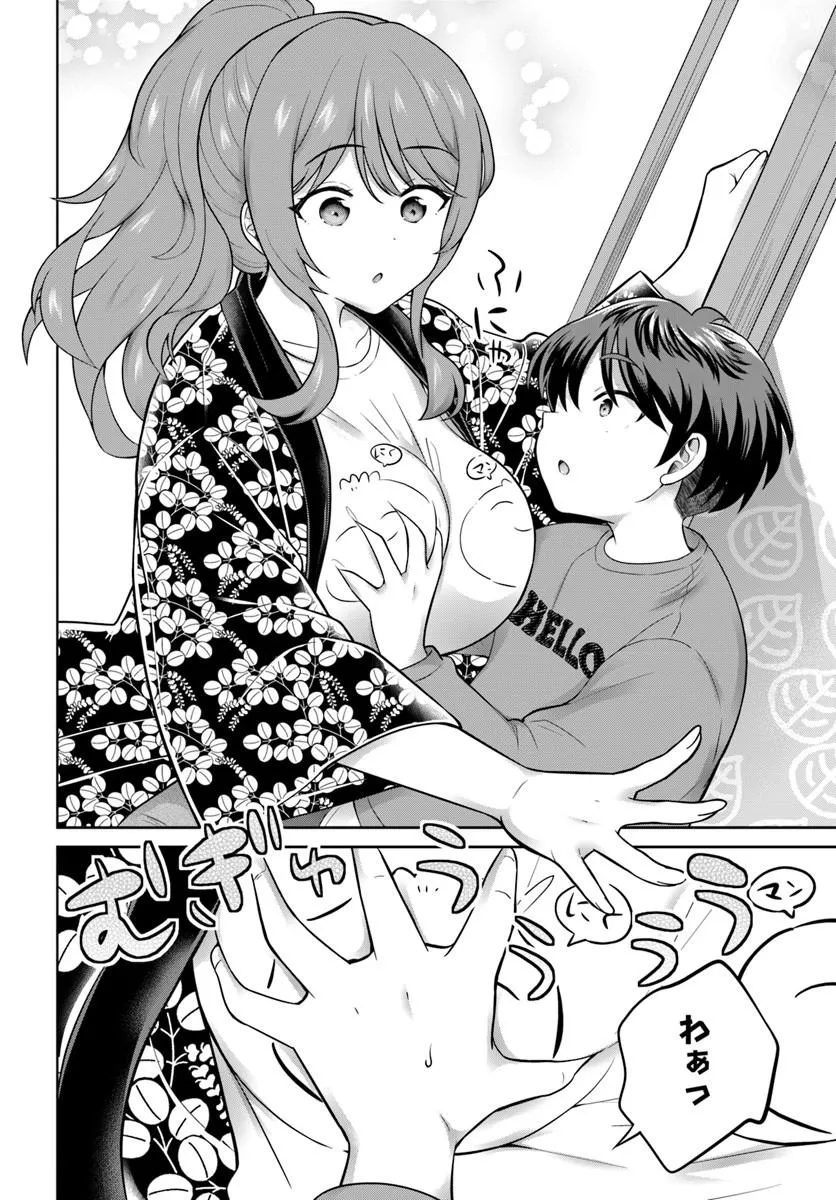 Onee-san to Neko wo Kau - Chapter 12 - Page 12