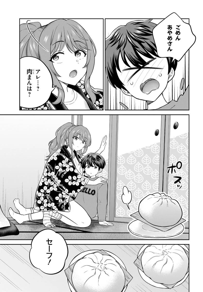 Onee-san to Neko wo Kau - Chapter 12 - Page 13
