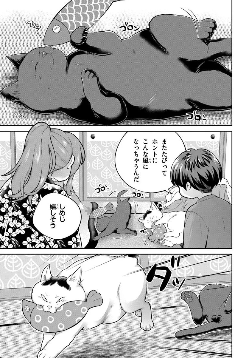 Onee-san to Neko wo Kau - Chapter 12 - Page 7