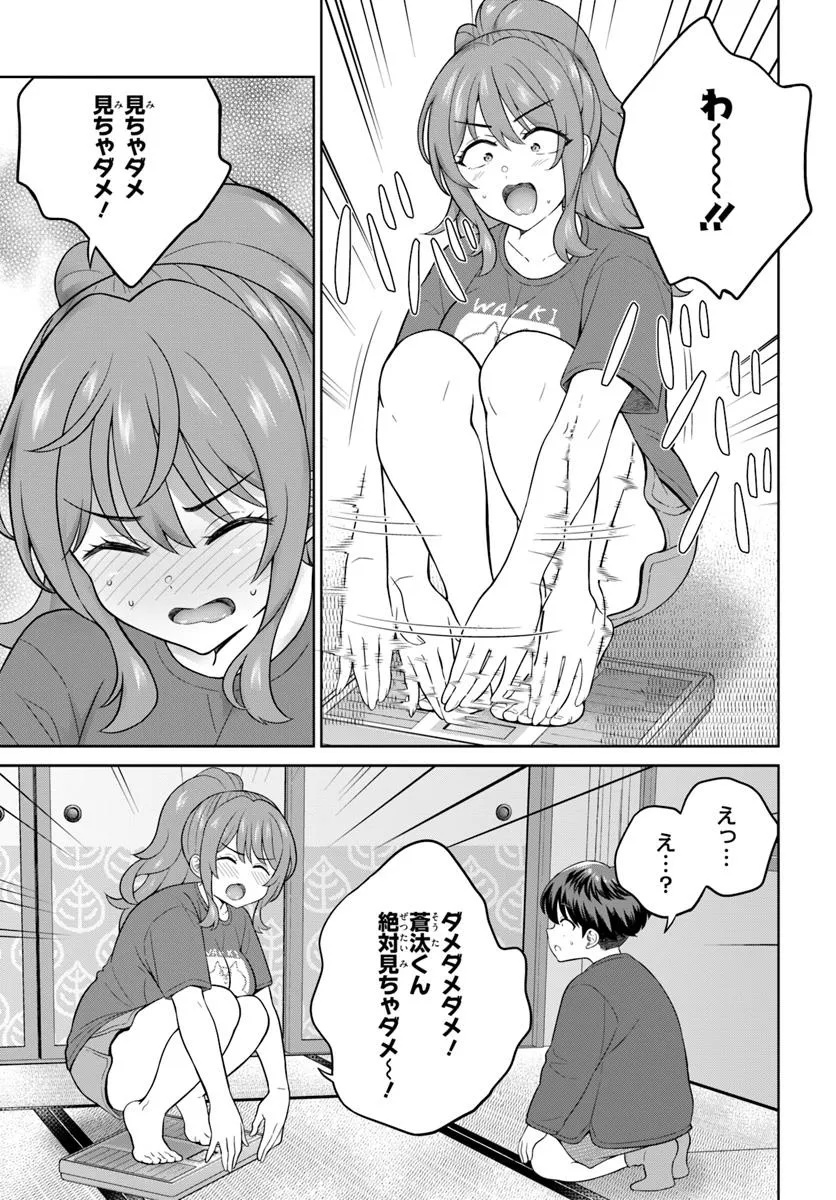 Onee-san to Neko wo Kau - Chapter 5 - Page 11