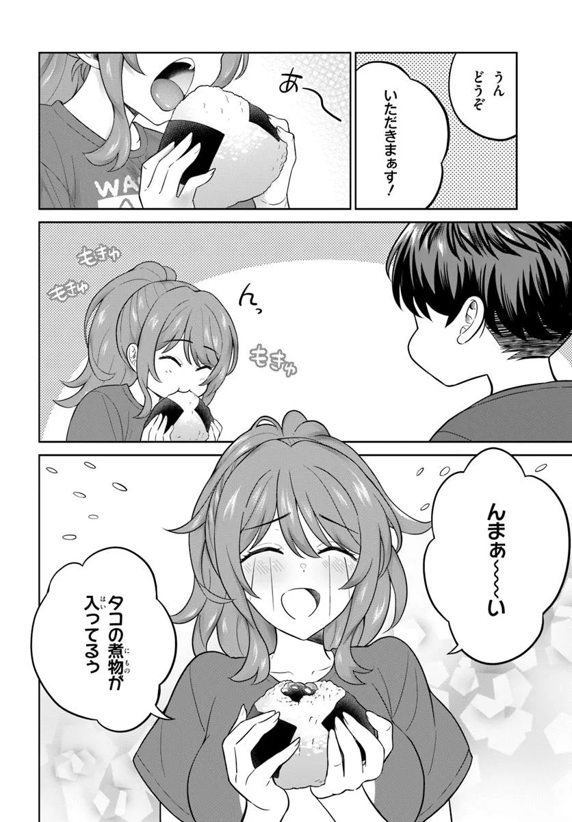 Onee-san to Neko wo Kau - Chapter 5 - Page 6