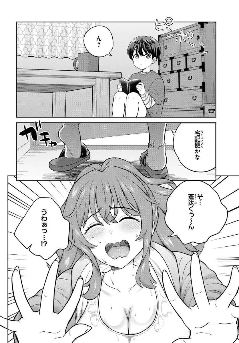 Onee-san to Neko wo Kau - Chapter 6 - Page 12