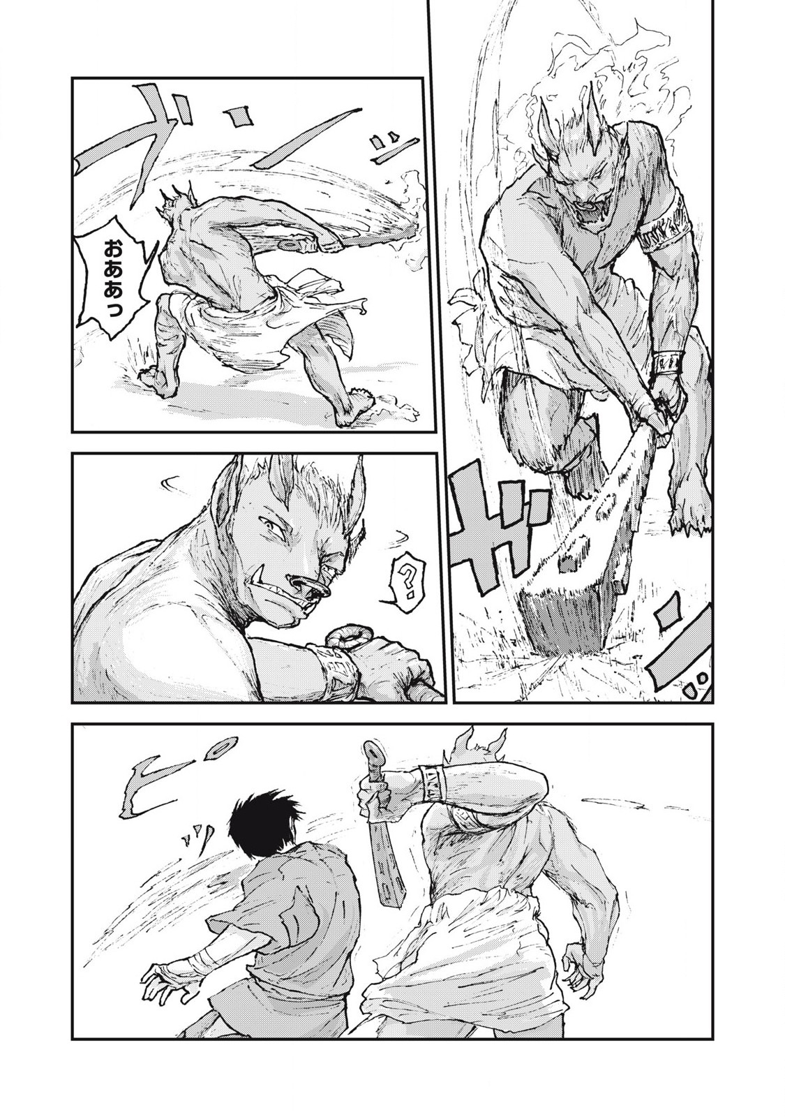 Oni Jidai - Chapter 1 - Page 24