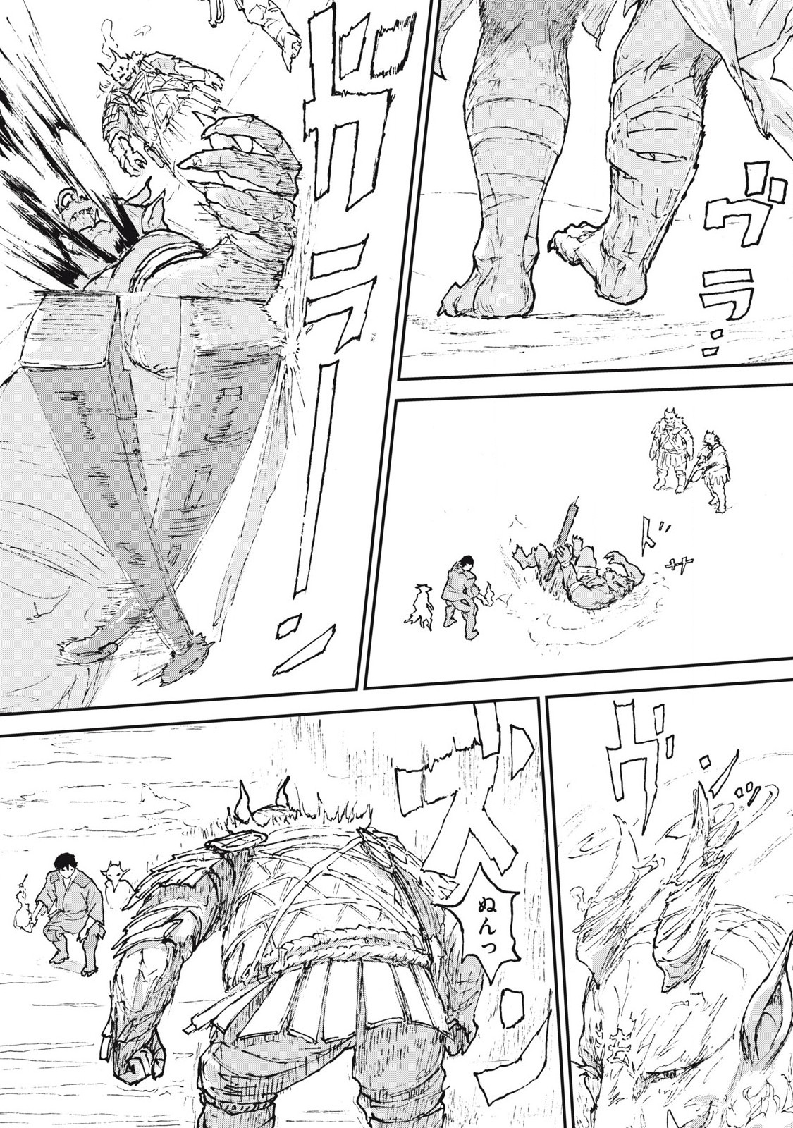 Oni Jidai - Chapter 1 - Page 25