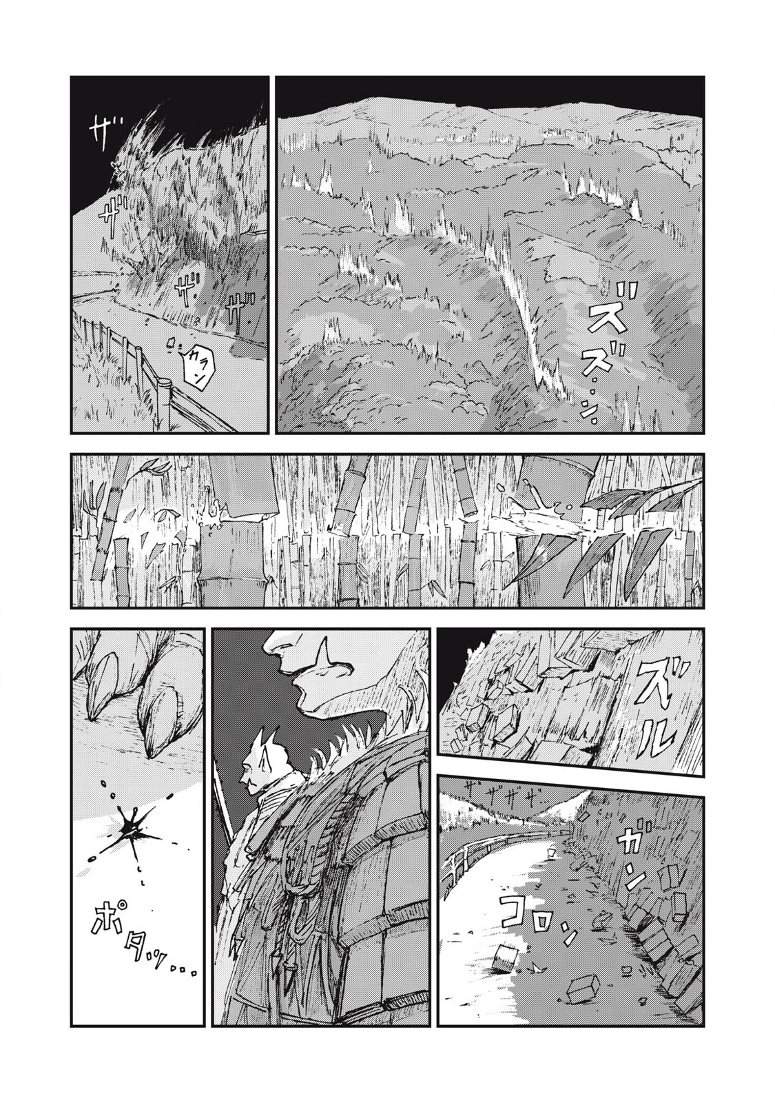 Oni Jidai - Chapter 1 - Page 39