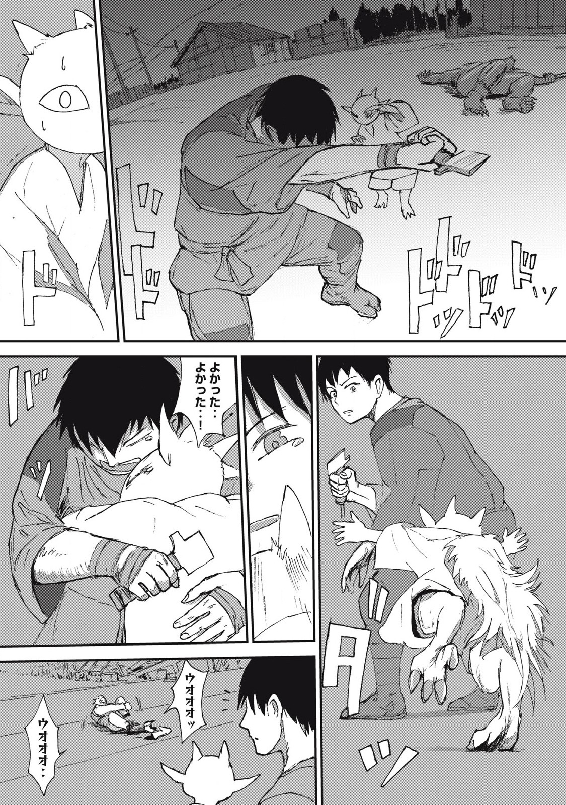 Oni Jidai - Chapter 1 - Page 42