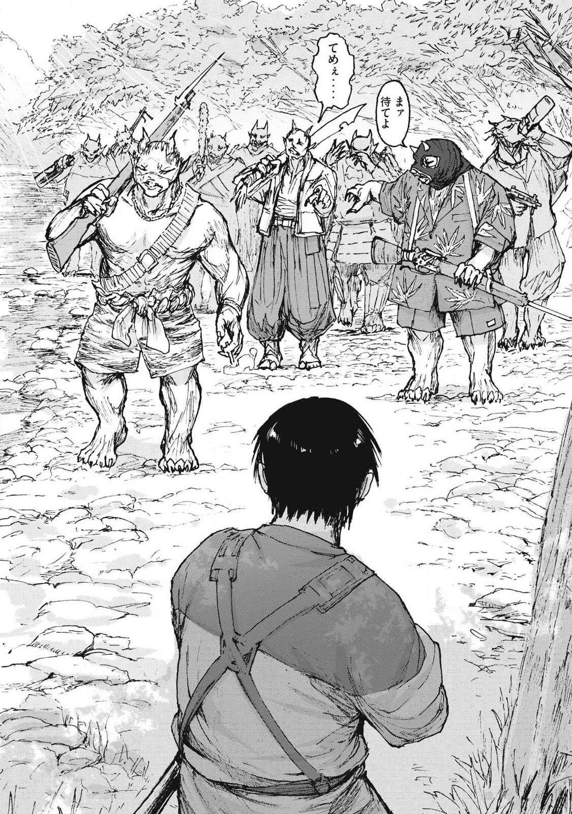 Oni Jidai - Chapter 10 - Page 6