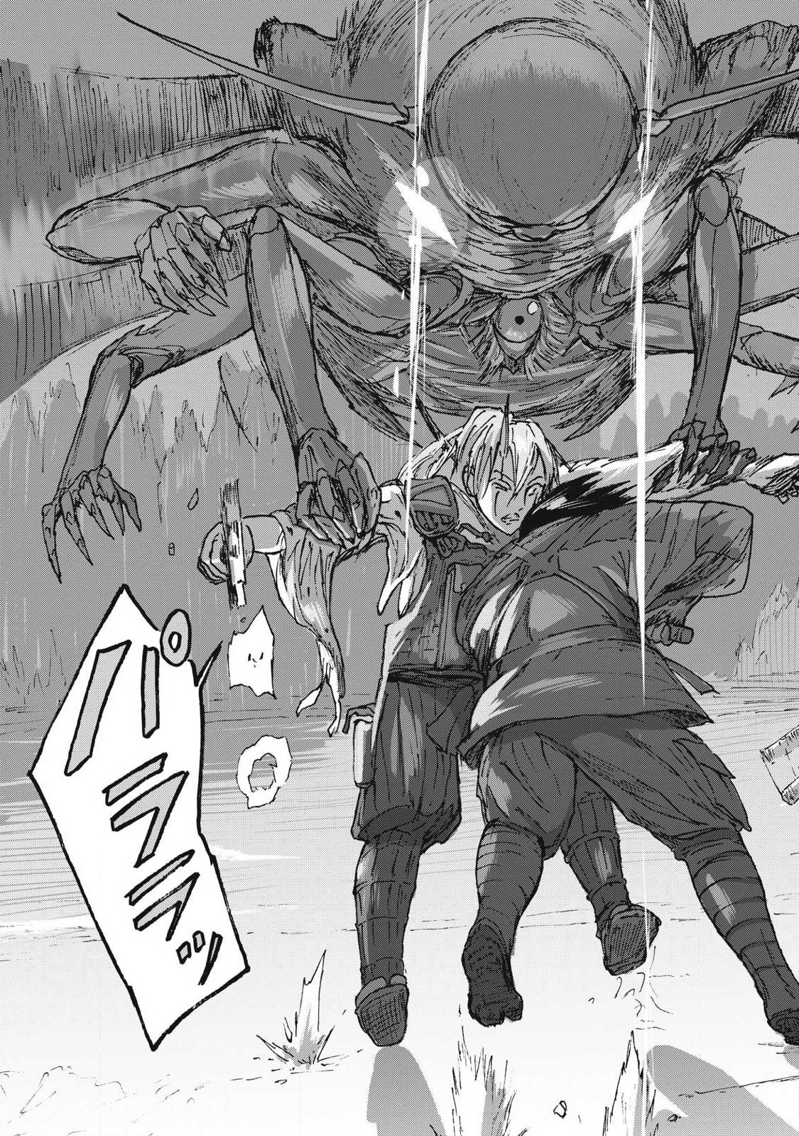 Oni Jidai - Chapter 12 - Page 15