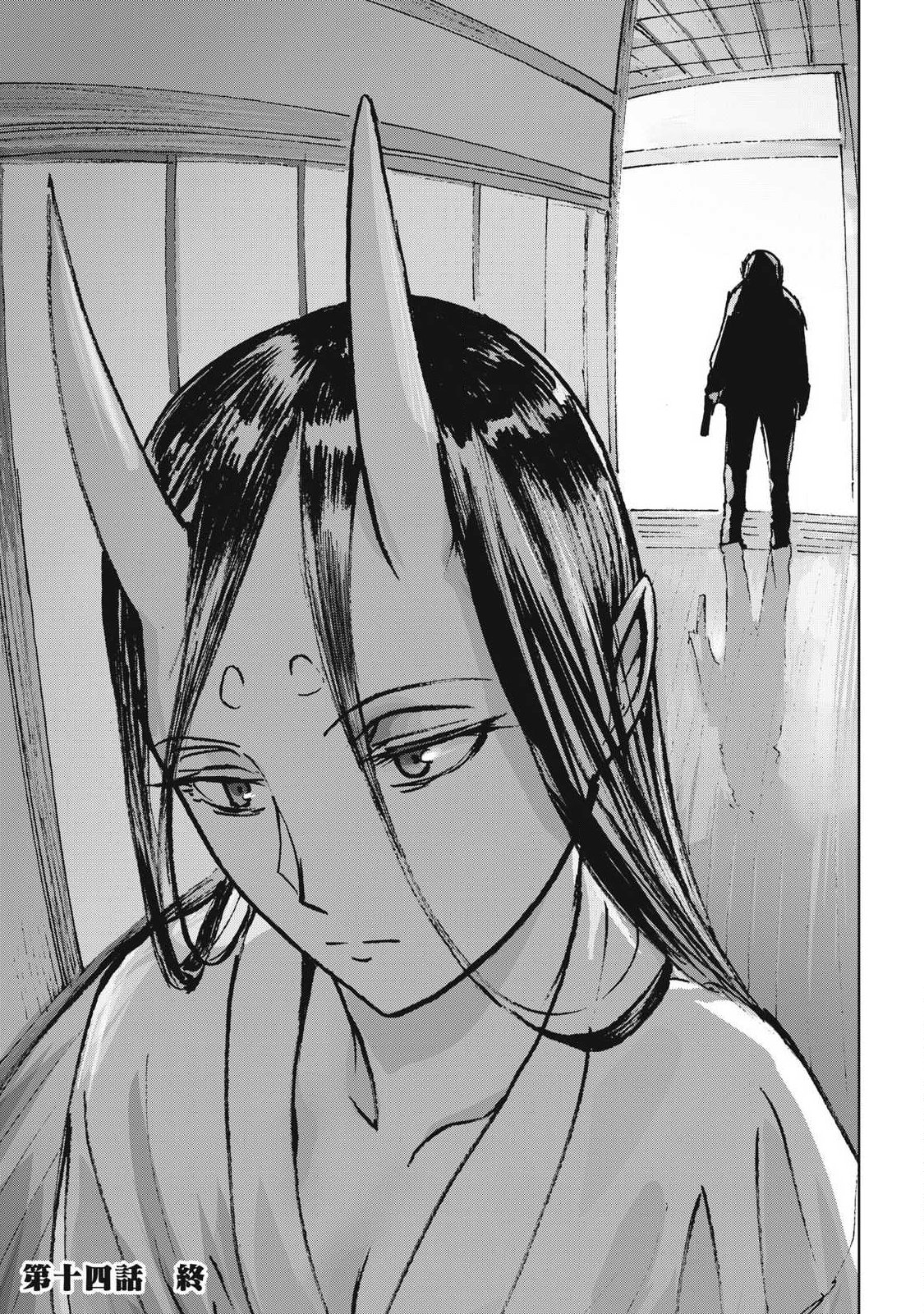 Oni Jidai - Chapter 14 - Page 19