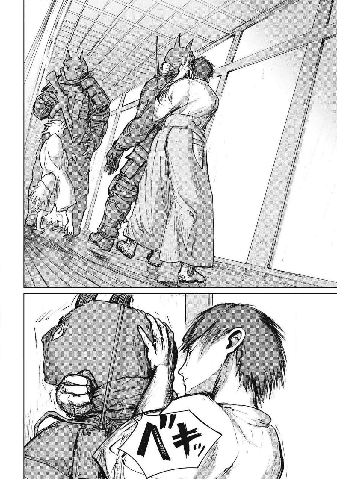 Oni Jidai - Chapter 16 - Page 10