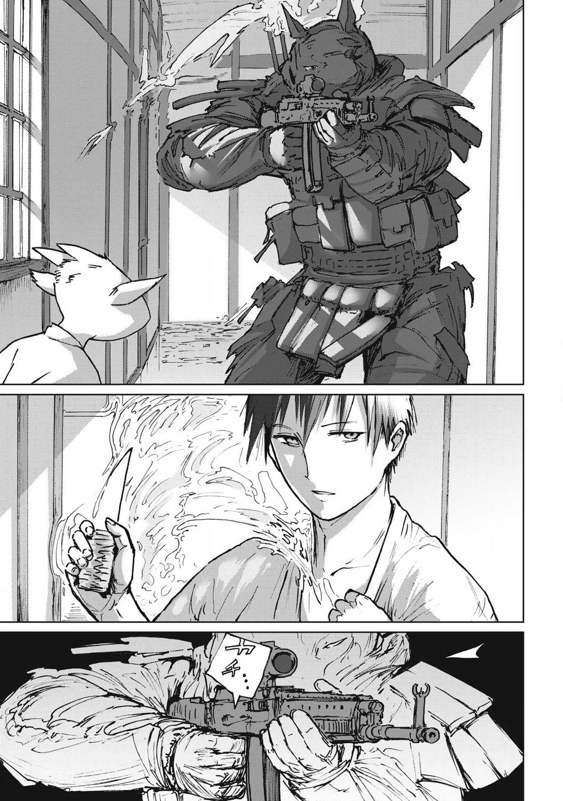 Oni Jidai - Chapter 16 - Page 11