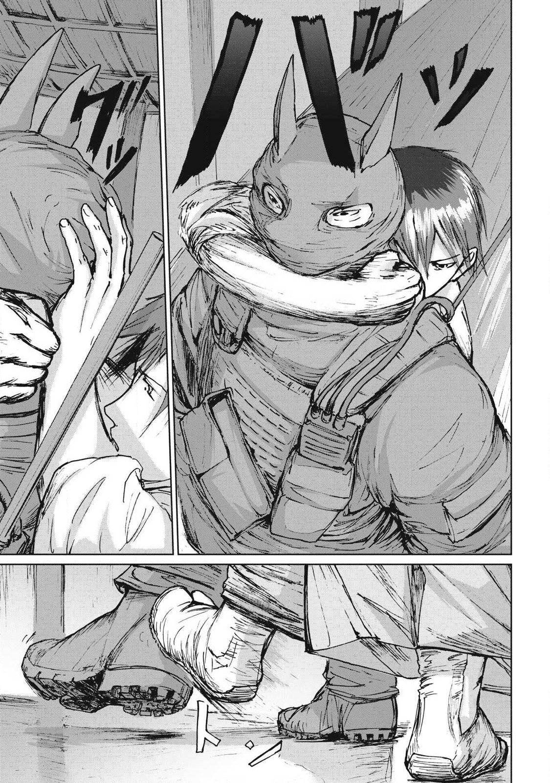 Oni Jidai - Chapter 16 - Page 9