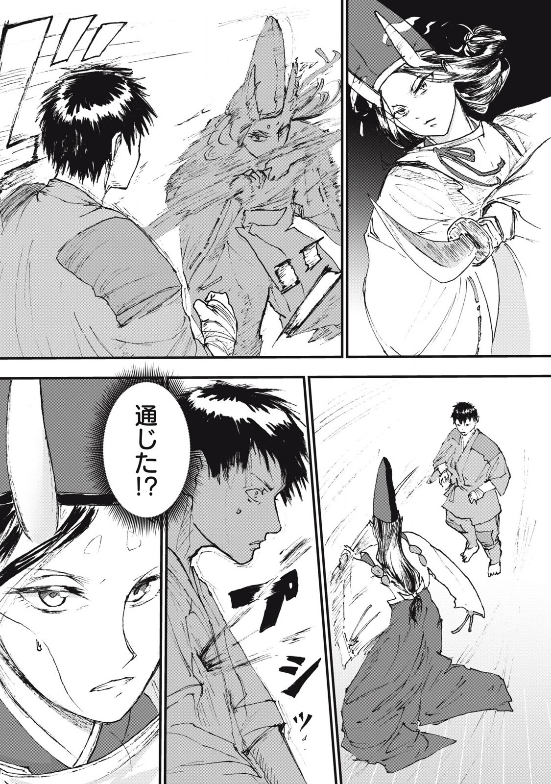 Oni Jidai - Chapter 3 - Page 7