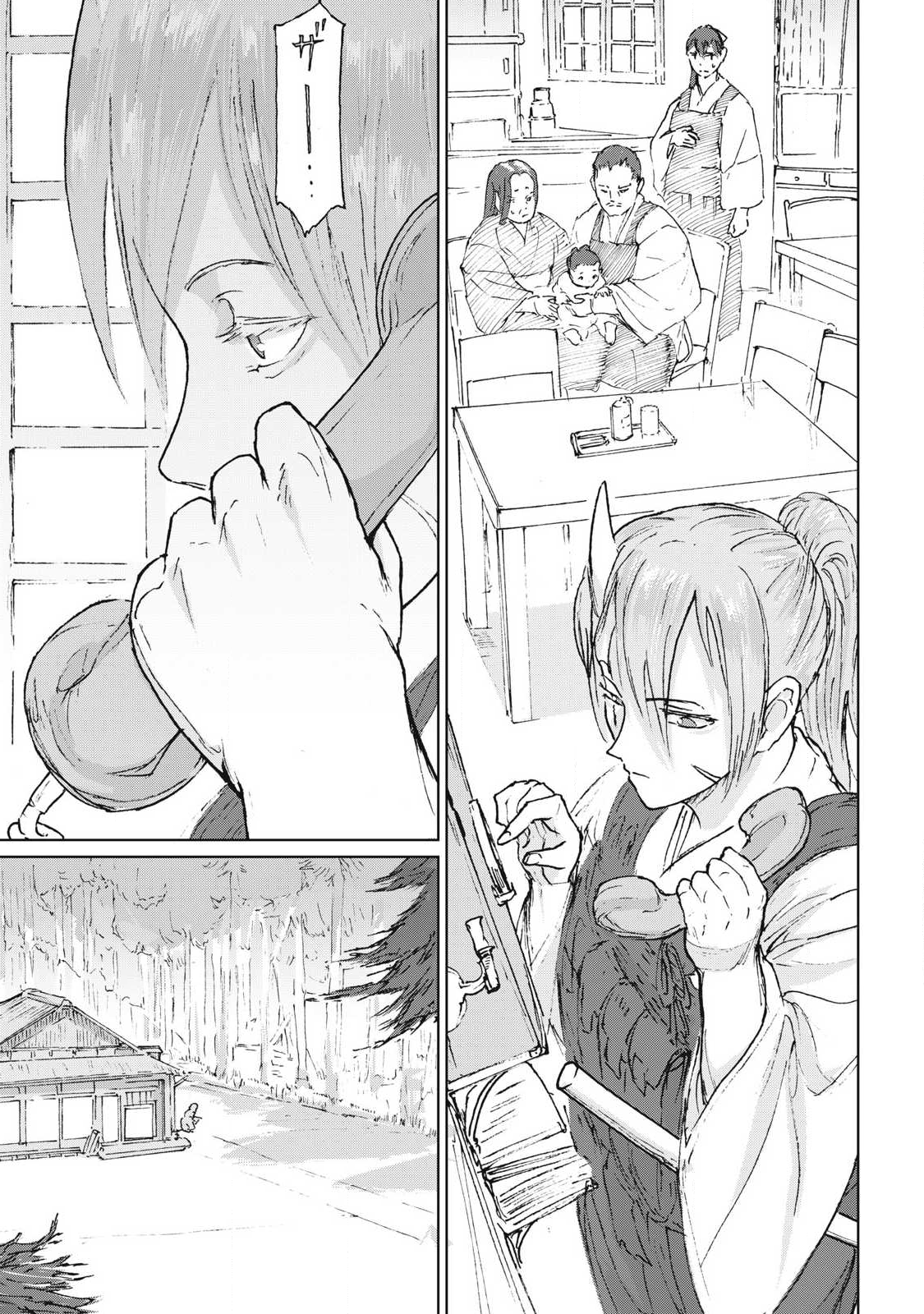 Oni Jidai - Chapter 7 - Page 13