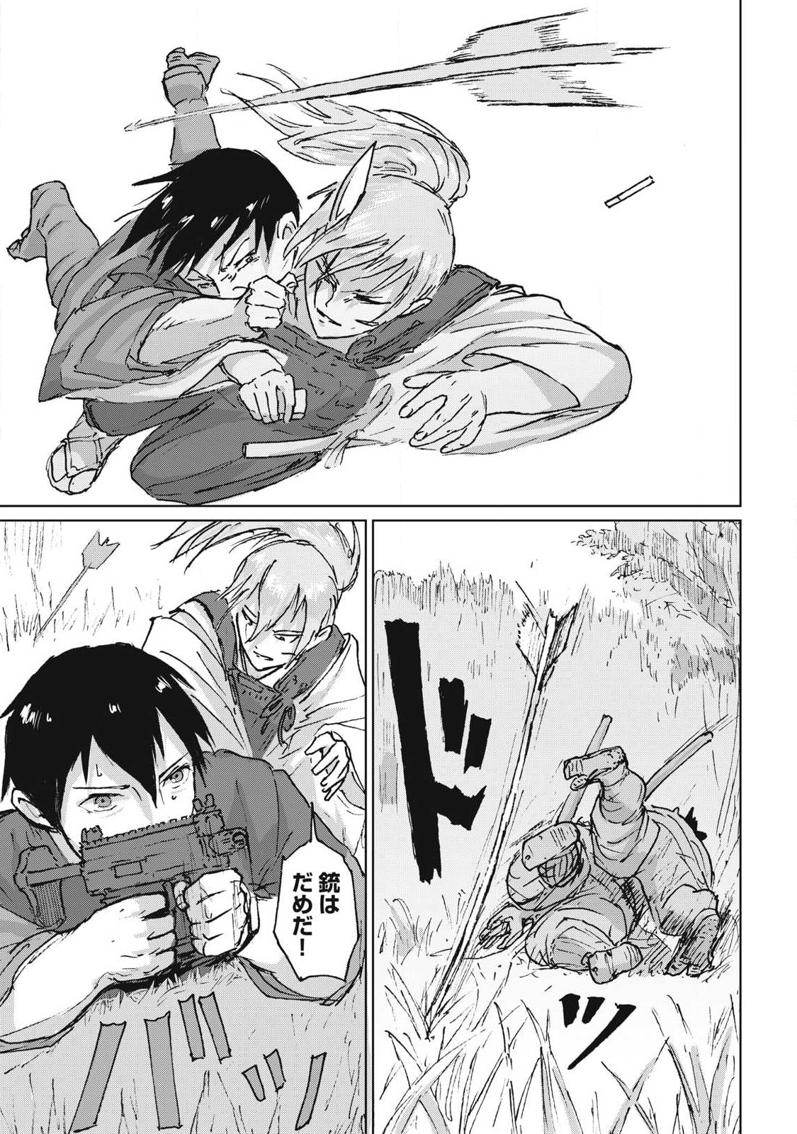 Oni Jidai - Chapter 7 - Page 17