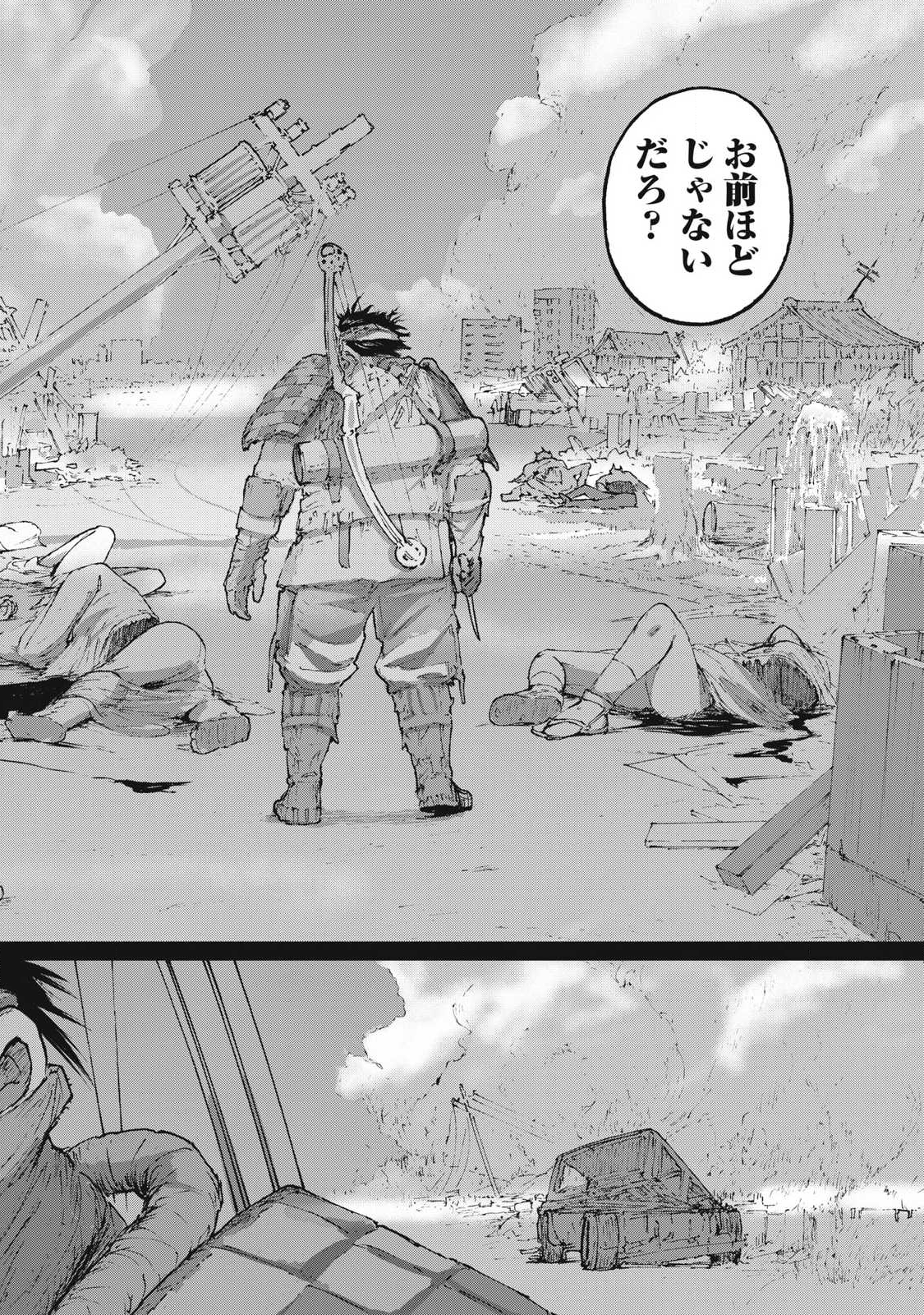 Oni Jidai - Chapter 9 - Page 8