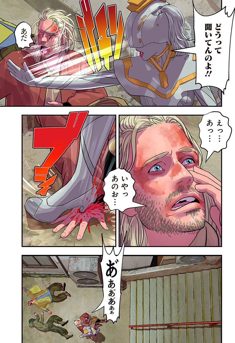 Oni Shidou - Chapter 12 - Page 6