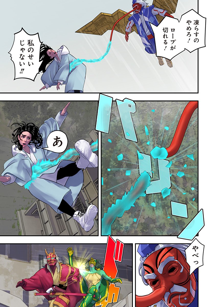 Oni Shidou - Chapter 16 - Page 6