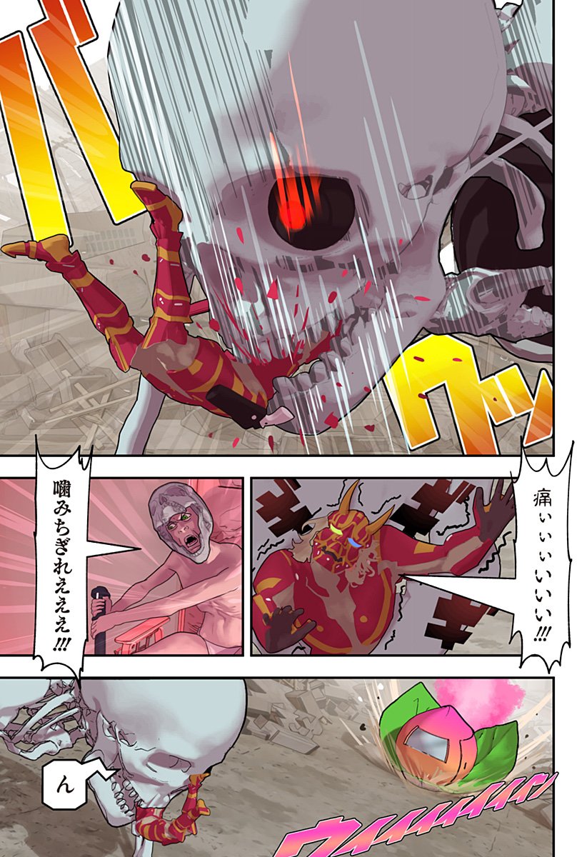 Oni Shidou - Chapter 17 - Page 14