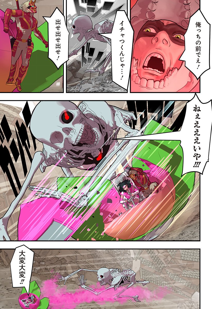 Oni Shidou - Chapter 17 - Page 16