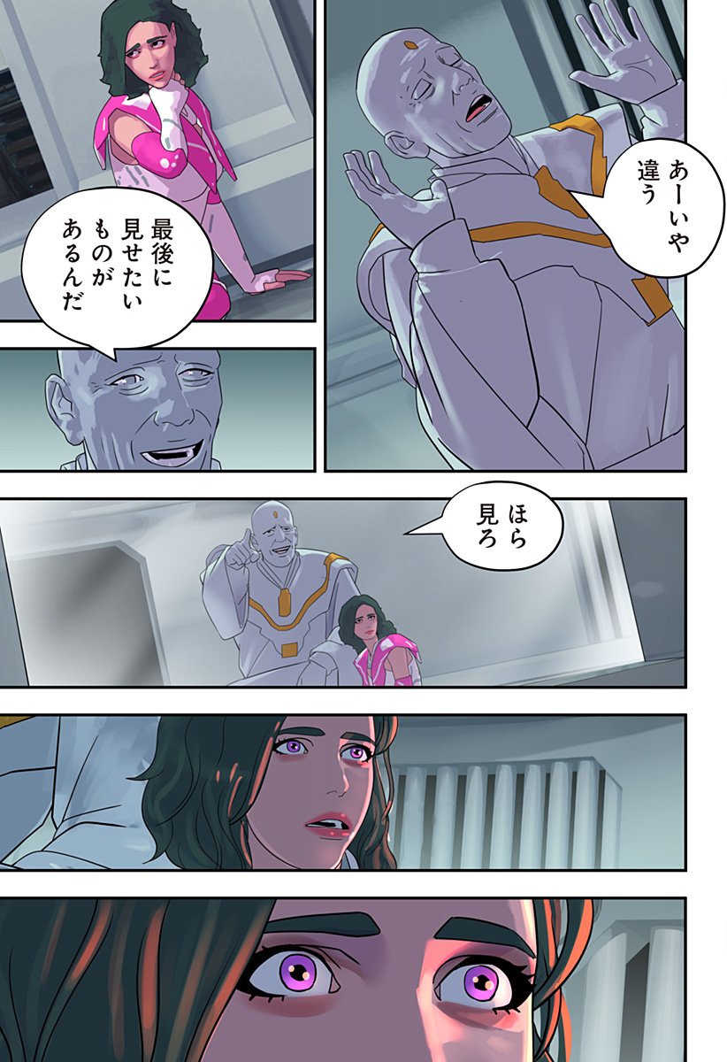 Oni Shidou - Chapter 22 - Page 3