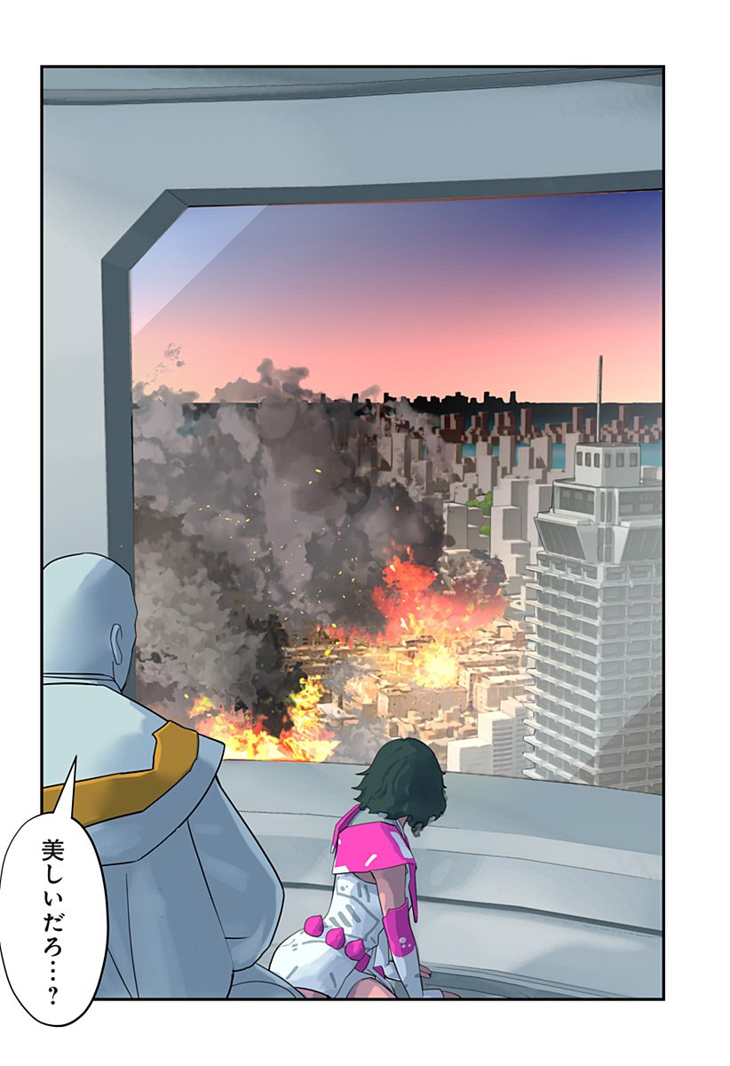 Oni Shidou - Chapter 22 - Page 4