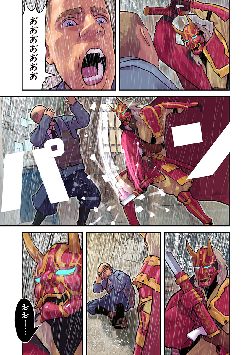 Oni Shidou - Chapter 3 - Page 30