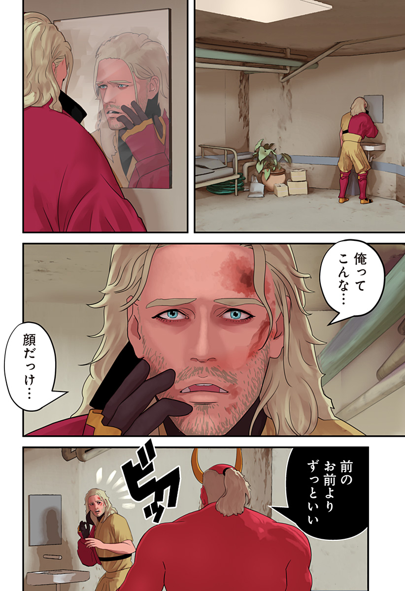 Oni Shidou - Chapter 6 - Page 11