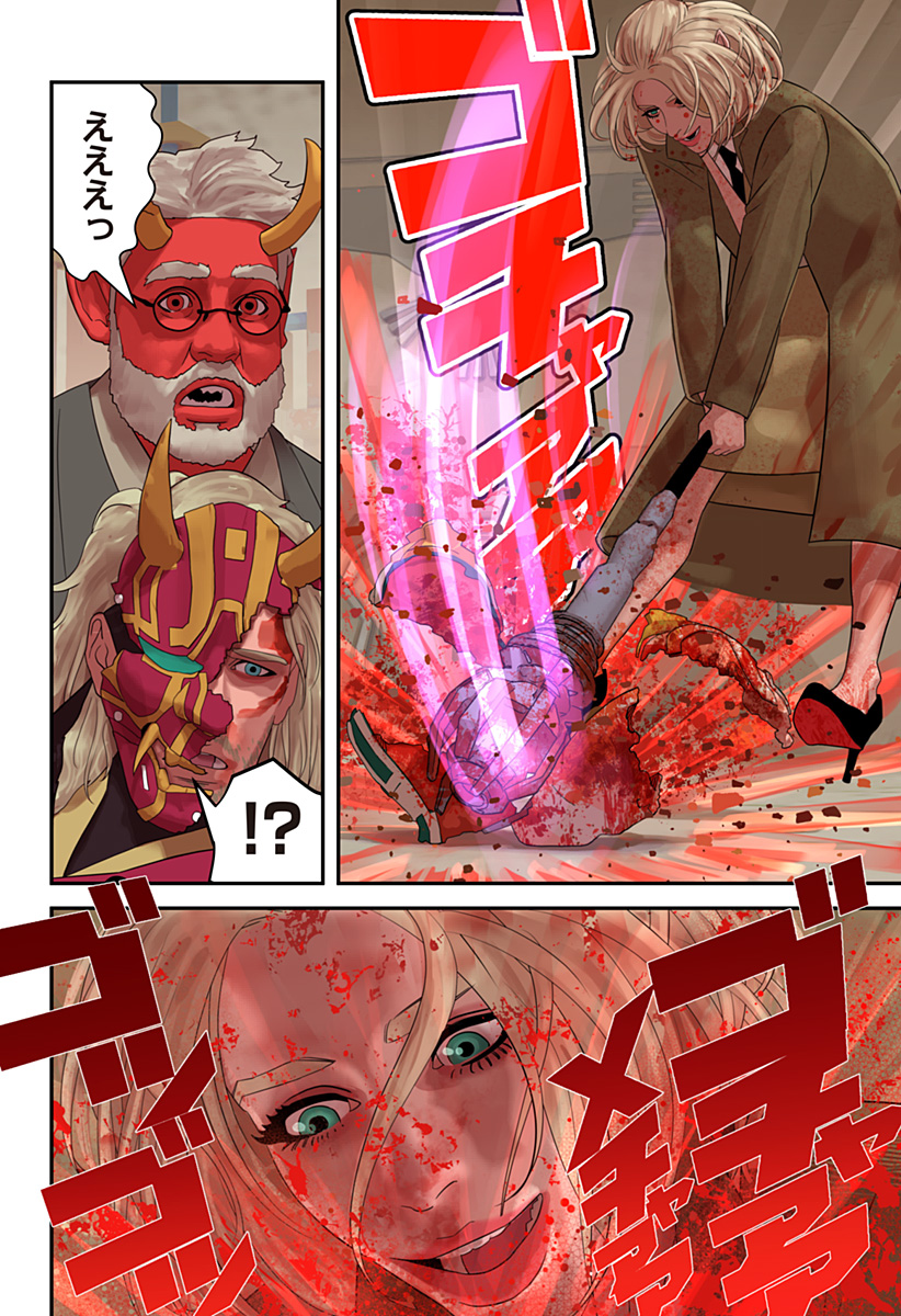 Oni Shidou - Chapter 6 - Page 9