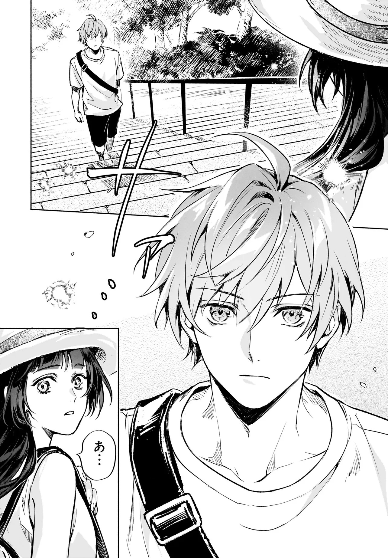Oni Kari Jinja no Mori Hime - Chapter 4.1 - Page 12