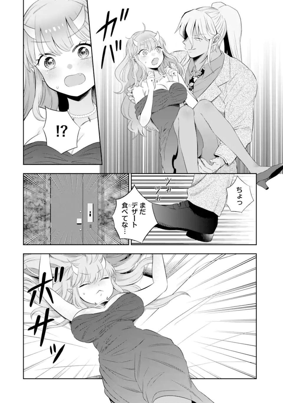 Oniyome Urara wa Mero Rasetai - Chapter 9.2 - Page 10