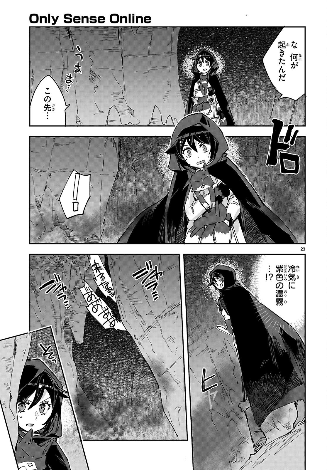 Only Sense Online - Chapter 135 - Page 23