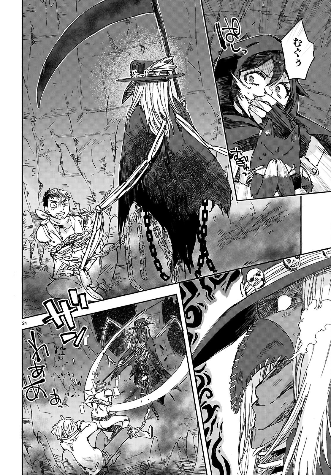 Only Sense Online - Chapter 135 - Page 24