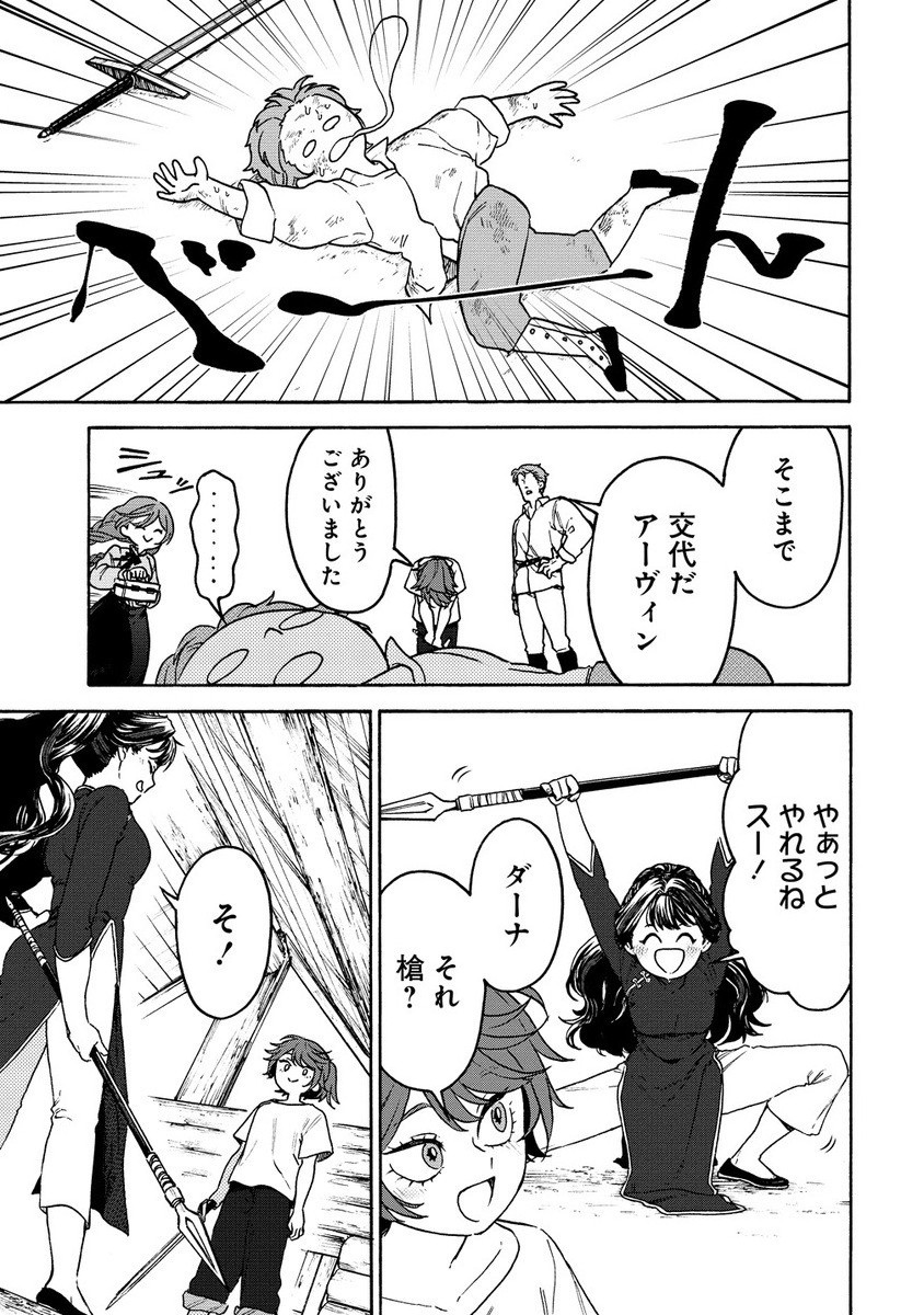 Onna Chara de Isekai Teni shite Cheat Ppoi kedo Zako Chara no de Medatazu Heiwa na Shomin wo Mezahimasu! - Chapter 7.2 - Page 6