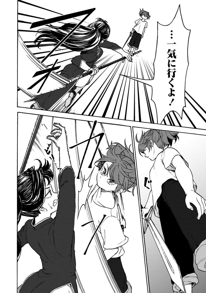 Onna Chara de Isekai Teni shite Cheat Ppoi kedo Zako Chara no de Medatazu Heiwa na Shomin wo Mezahimasu! - Chapter 7.2 - Page 7