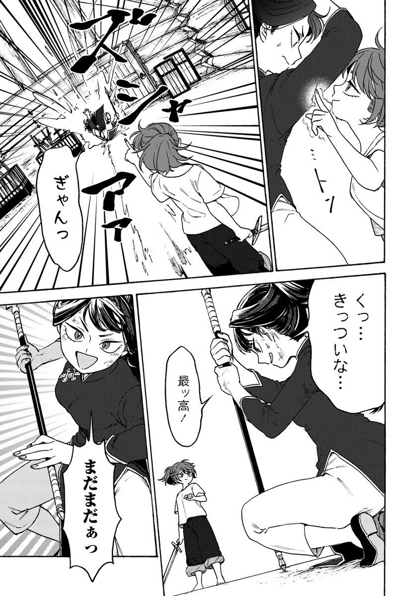 Onna Chara de Isekai Teni shite Cheat Ppoi kedo Zako Chara no de Medatazu Heiwa na Shomin wo Mezahimasu! - Chapter 7.2 - Page 8