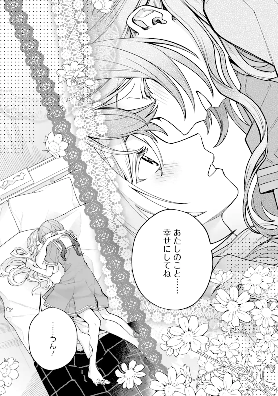 Onna Doushi toka Arienai Desho to iiharu Onnanoko wo, Hyakunichikan de Tetteiteki ni Otosu Yuri no Ohanashi - Chapter 15.2 - Page 13