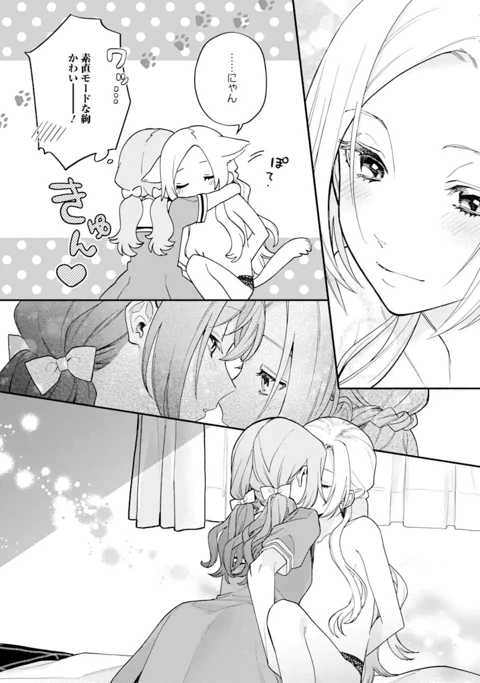 Onna Doushi toka Arienai Desho to iiharu Onnanoko wo, Hyakunichikan de Tetteiteki ni Otosu Yuri no Ohanashi - Chapter 15.2 - Page 6