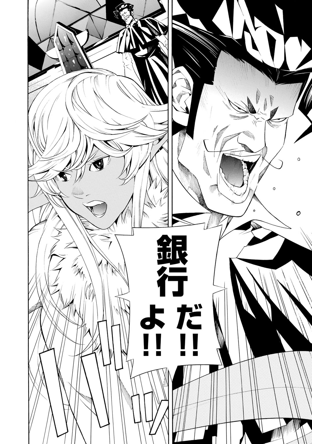 Onna Kishi, Keiri ni Naru. - Chapter 10 - Page 22