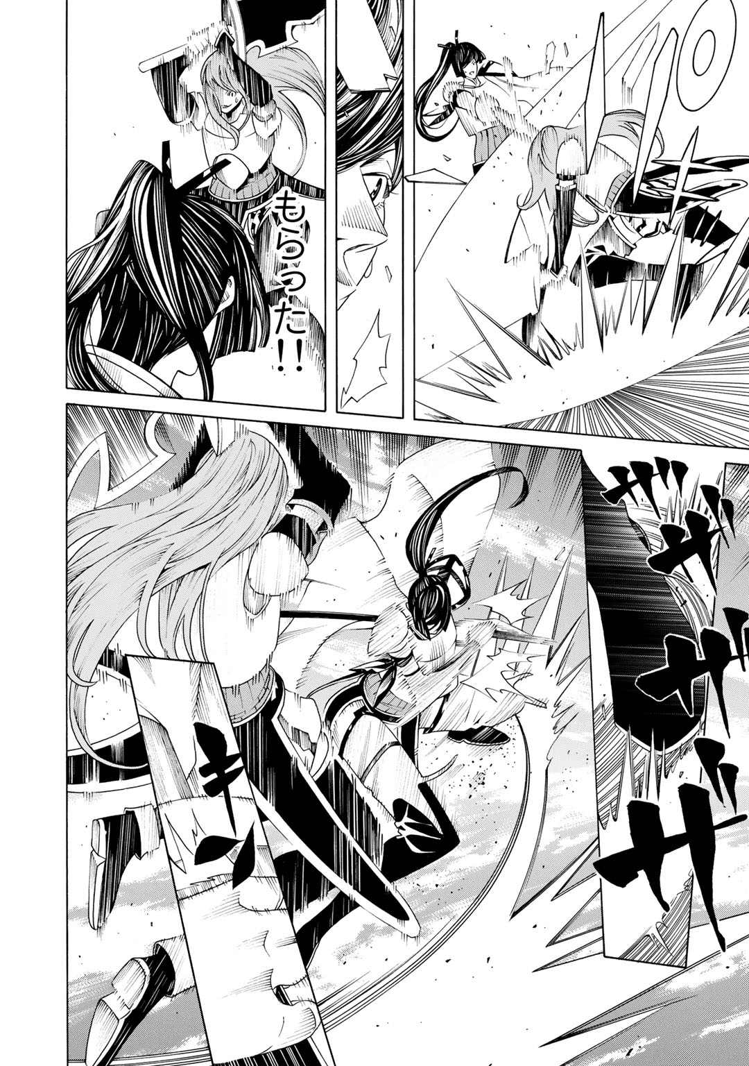 Onna Kishi, Keiri ni Naru. - Chapter 15 - Page 10