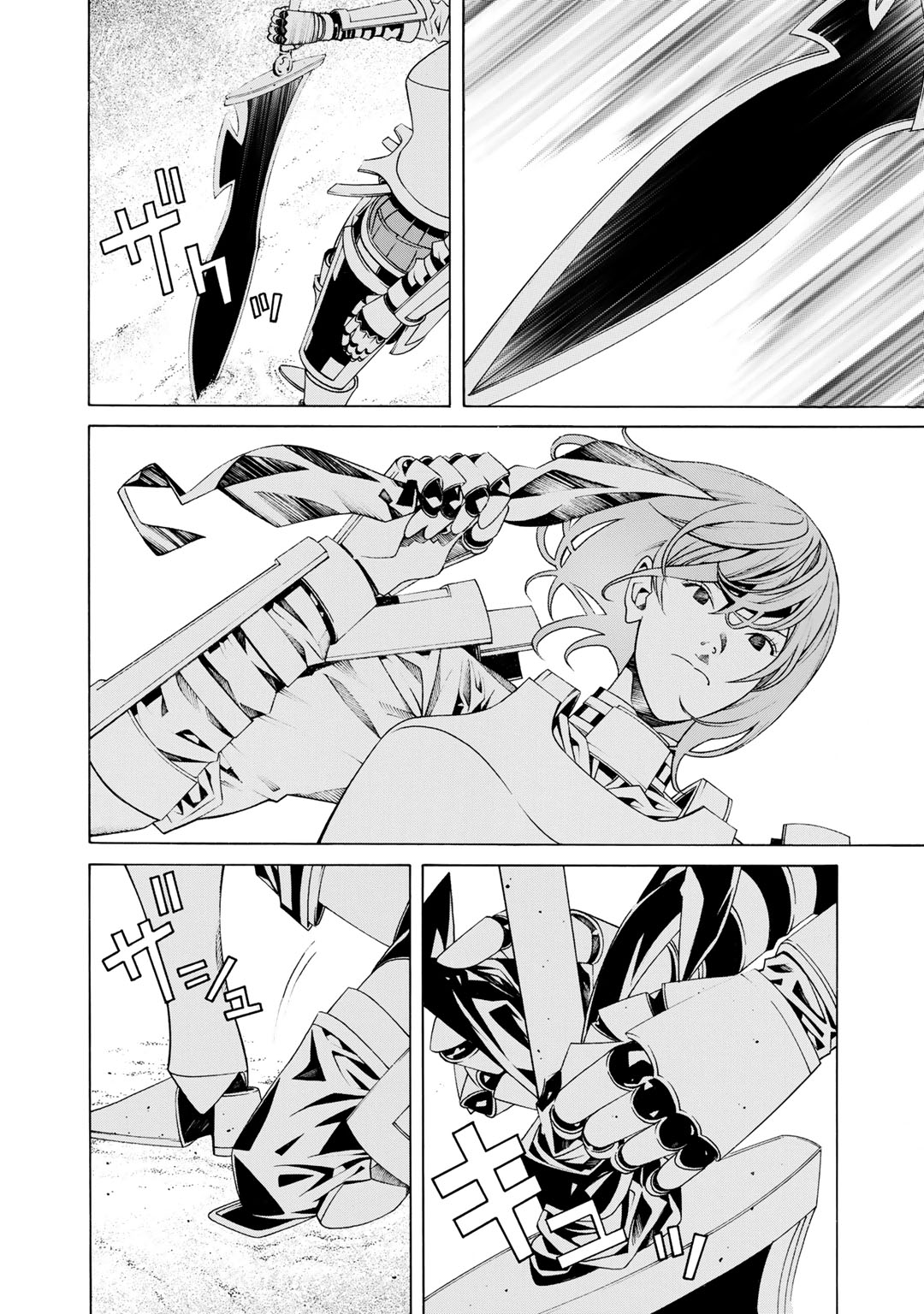 Onna Kishi, Keiri ni Naru. - Chapter 15 - Page 2