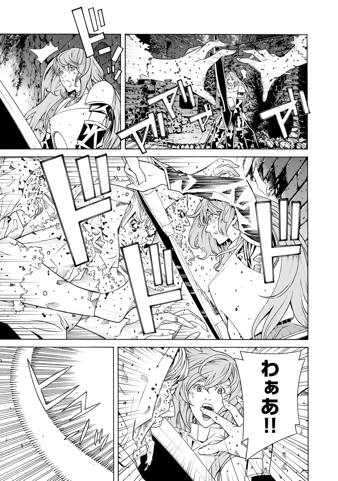 Onna Kishi, Keiri ni Naru. - Chapter 17 - Page 3