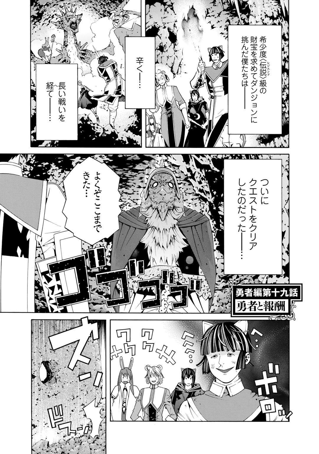 Onna Kishi, Keiri ni Naru. - Chapter 27.5 - Page 1